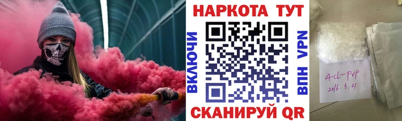 Купить закладку АМФ  МЕФ  Канабис  Углич