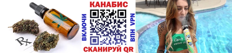 Еда ТГК конопля  Купить  Углич 