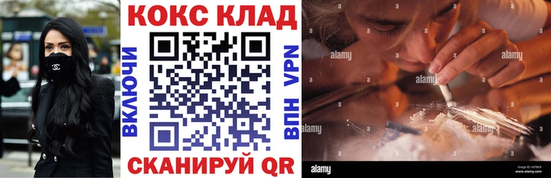 COCAIN Перу  Купить  Углич 