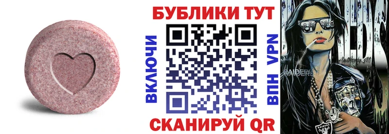 Купить закладки  Углич  Ecstasy круглые 