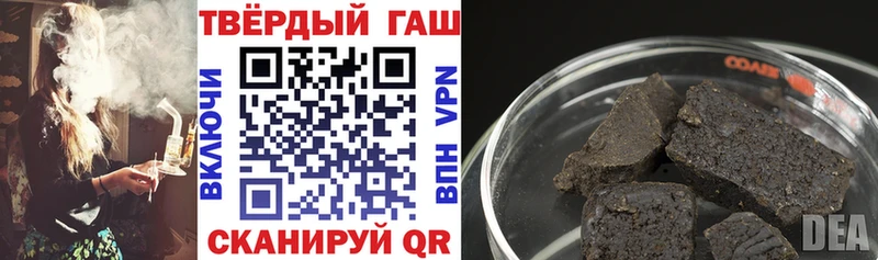 ГАШ AMNESIA HAZE Углич