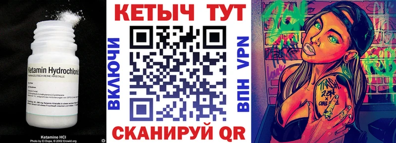 Купить где Углич Кетамин ketamine