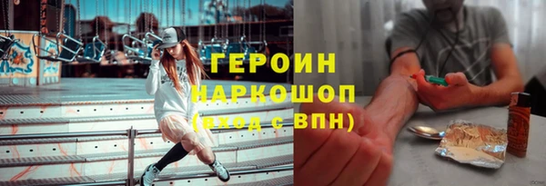 амфетамин Гусиноозёрск