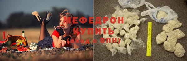 амфетамин Гусиноозёрск
