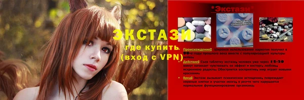 амфетамин Гусиноозёрск