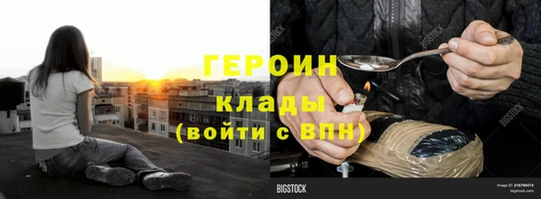 не бодяженный Гусь-Хрустальный