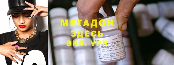 не бодяженный Гусь-Хрустальный
