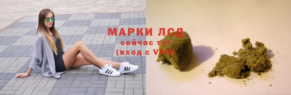 амфетамин Гусиноозёрск