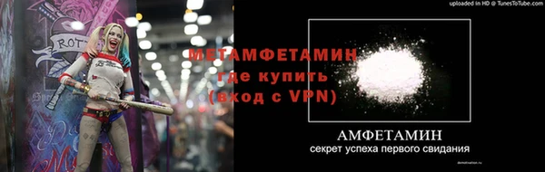 амфетамин Гусиноозёрск