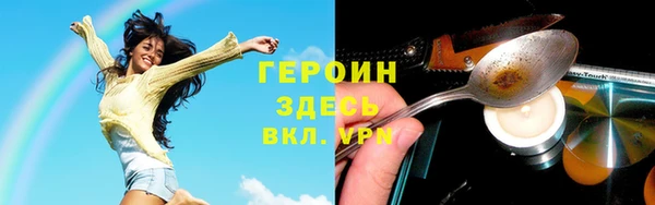 меф VHQ Гусев