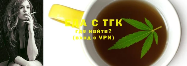 амфетамин Гусиноозёрск
