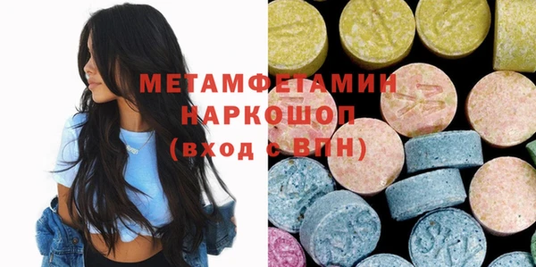 амфетамин Гусиноозёрск