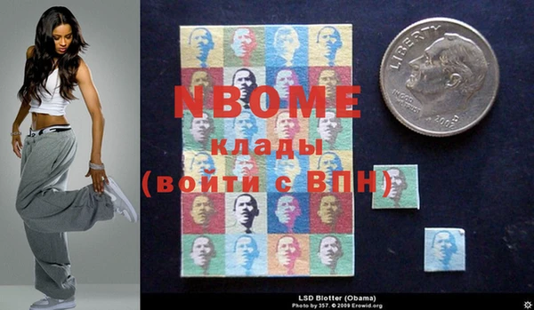 меф VHQ Гусев