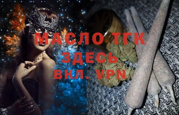меф VHQ Гусев