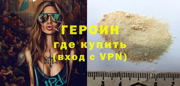 амфетамин Гусиноозёрск