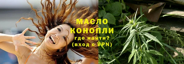 амфетамин Гусиноозёрск