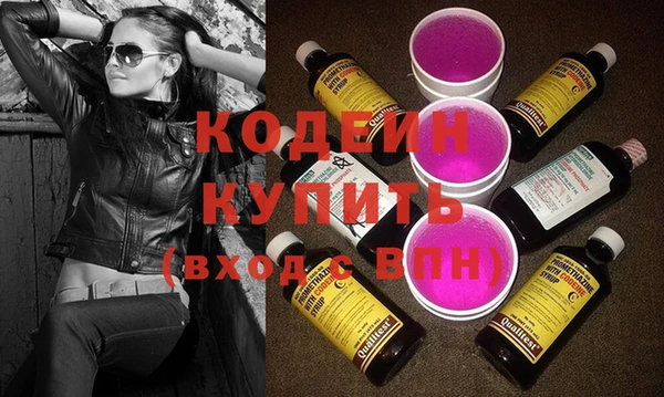 не бодяженный Гусь-Хрустальный