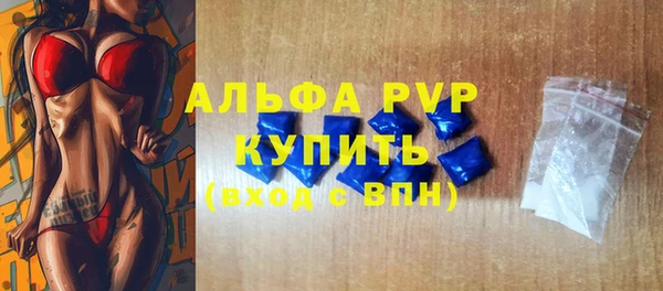 меф VHQ Гусев