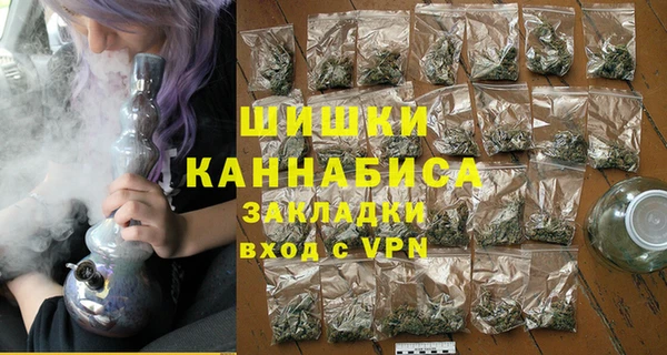 меф VHQ Гусев
