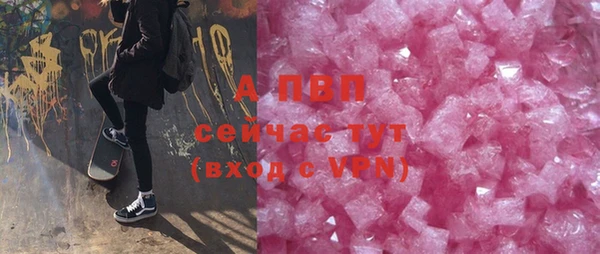 амфетамин Гусиноозёрск