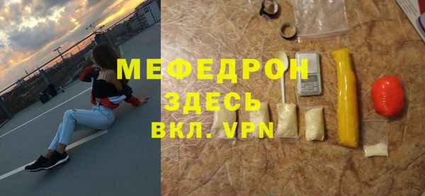 меф VHQ Гусев