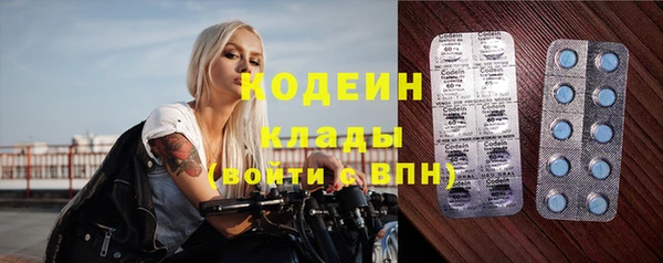 амфетамин Гусиноозёрск