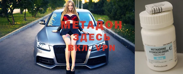 меф VHQ Гусев