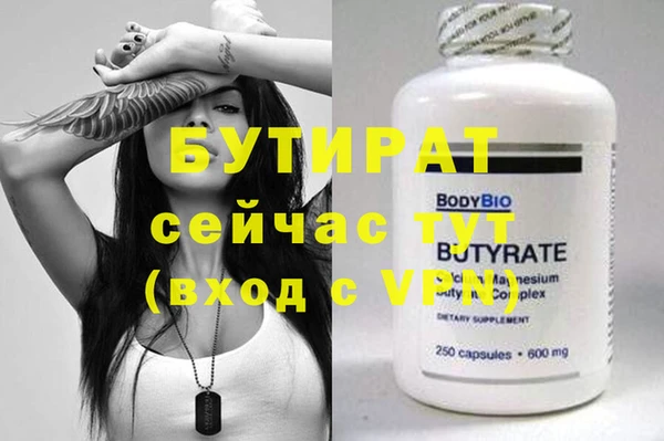 не бодяженный Гусь-Хрустальный