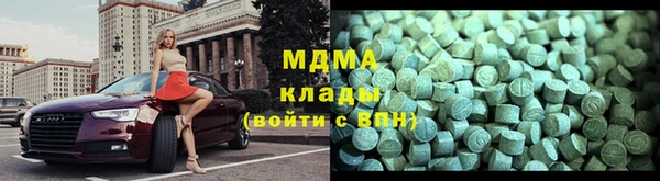 амфетамин Гусиноозёрск