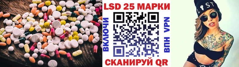Лсд 25 экстази кислота  Купить где  Углич 