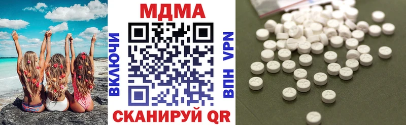Купить  Углич  MDMA молли 