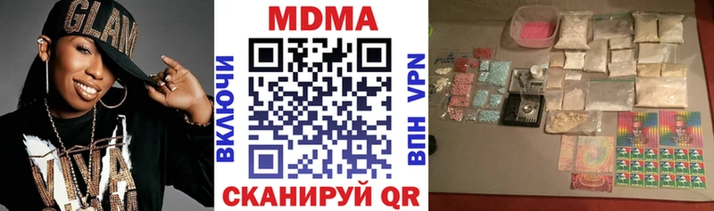 МДМА crystal Углич