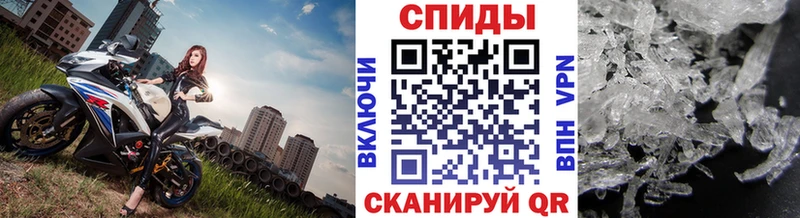 Первитин Декстрометамфетамин 99.9%  Купить где  Углич 
