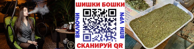 Бошки Шишки THC 21% Углич